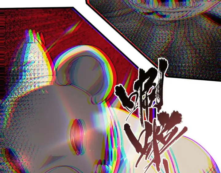 漫画《SSS级超越常理的圣骑士》第148话 游乐园？？（中）第51张图