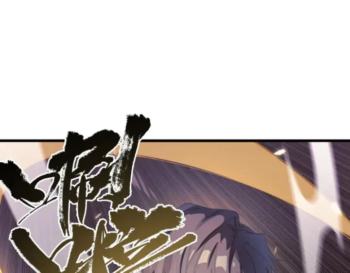 漫画《SSS级超越常理的圣骑士》第148话 游乐园？？（中）第54张图