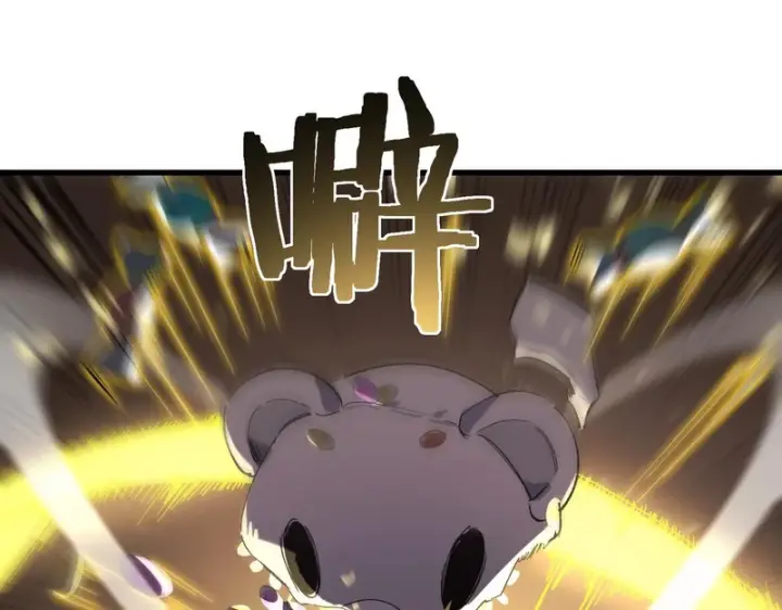 漫画《SSS级超越常理的圣骑士》第148话 游乐园？？（中）第57张图