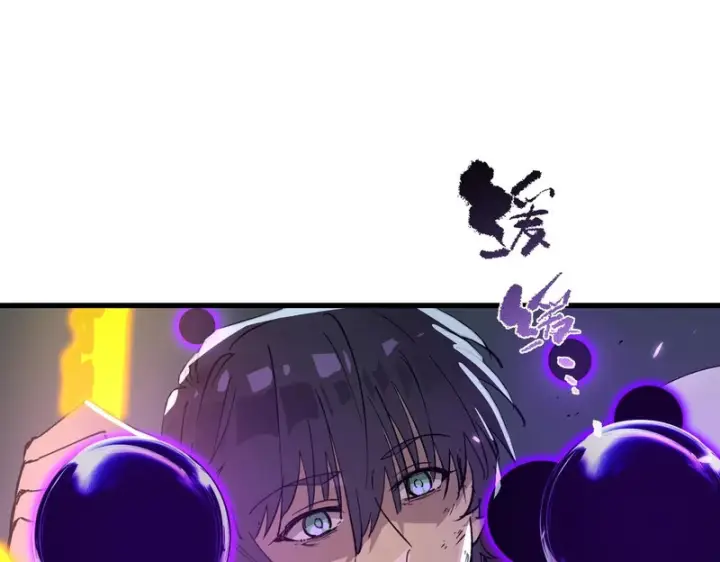 漫画《SSS级超越常理的圣骑士》第148话 游乐园？？（中）第6张图