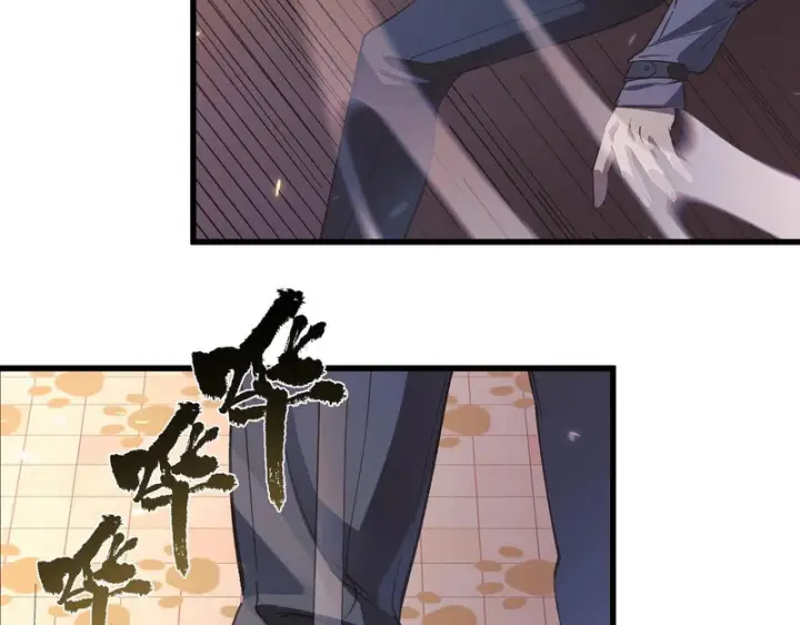 漫画《SSS级超越常理的圣骑士》第148话 游乐园？？（中）第61张图