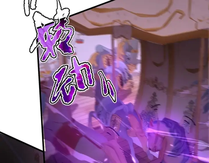 漫画《SSS级超越常理的圣骑士》第148话 游乐园？？（中）第64张图