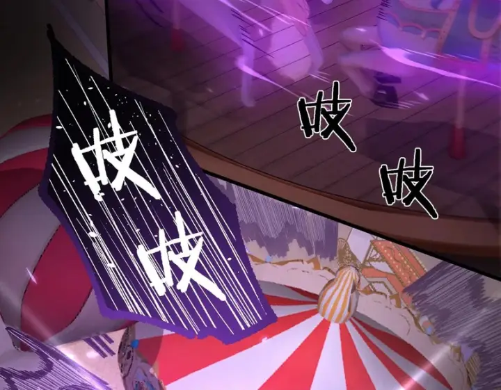 漫画《SSS级超越常理的圣骑士》第148话 游乐园？？（中）第65张图