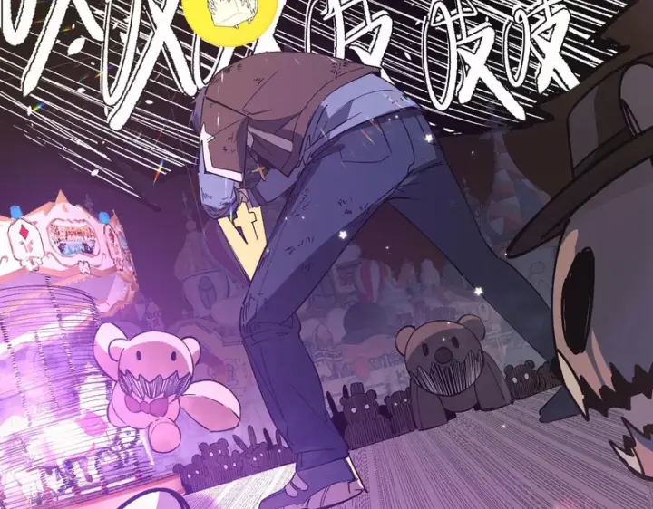 漫画《SSS级超越常理的圣骑士》第148话 游乐园？？（中）第71张图