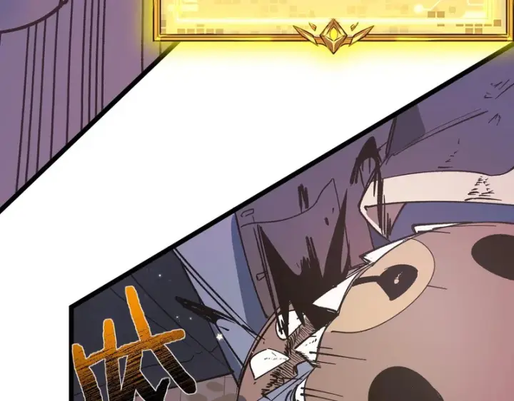 漫画《SSS级超越常理的圣骑士》第148话 游乐园？？（中）第74张图