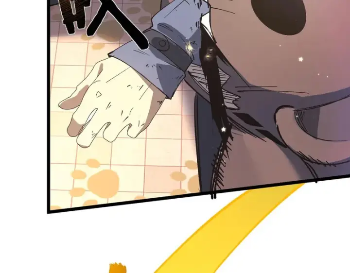 漫画《SSS级超越常理的圣骑士》第148话 游乐园？？（中）第75张图