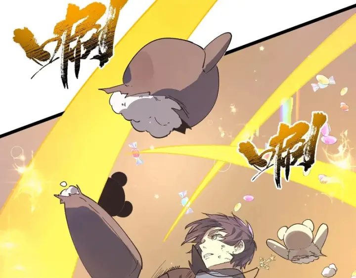 漫画《SSS级超越常理的圣骑士》第148话 游乐园？？（中）第76张图