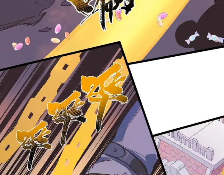 漫画《SSS级超越常理的圣骑士》第148话 游乐园？？（中）第79张图