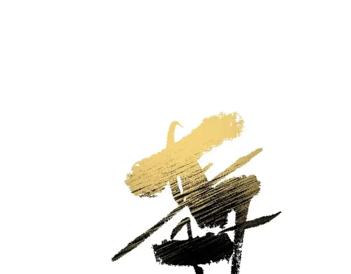 漫画《SSS级超越常理的圣骑士》第148话 游乐园？？（中）第86张图