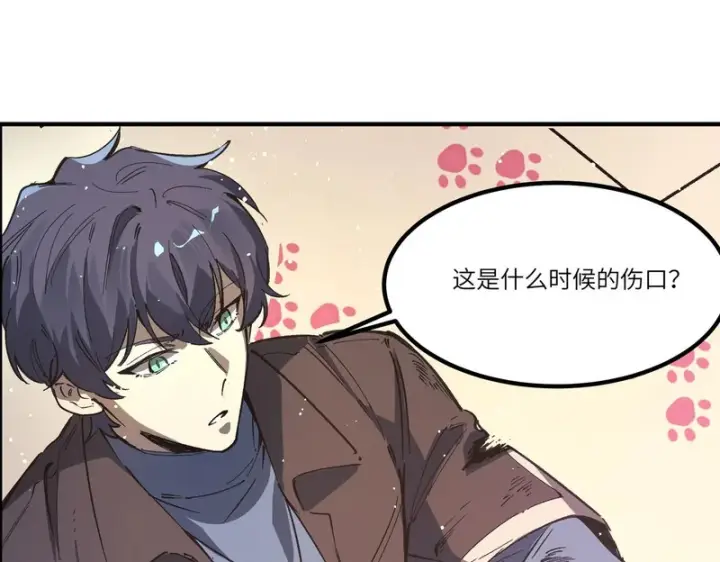 漫画《SSS级超越常理的圣骑士》第148话 游乐园？？（中）第99张图