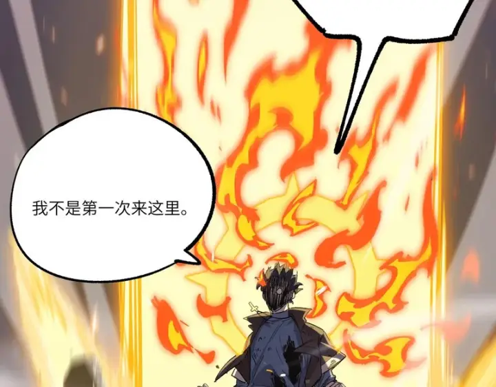 漫画《SSS级超越常理的圣骑士》第149话 游乐园？？（下）第10张图