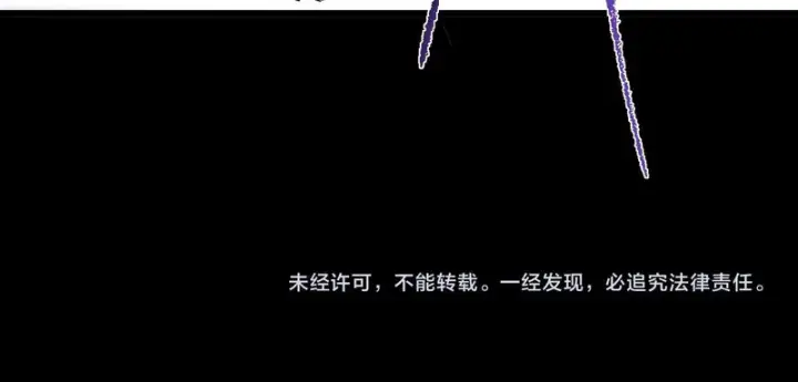 漫画《SSS级超越常理的圣骑士》第149话 游乐园？？（下）第136张图