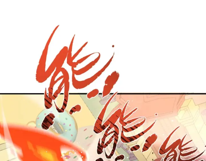 漫画《SSS级超越常理的圣骑士》第149话 游乐园？？（下）第17张图