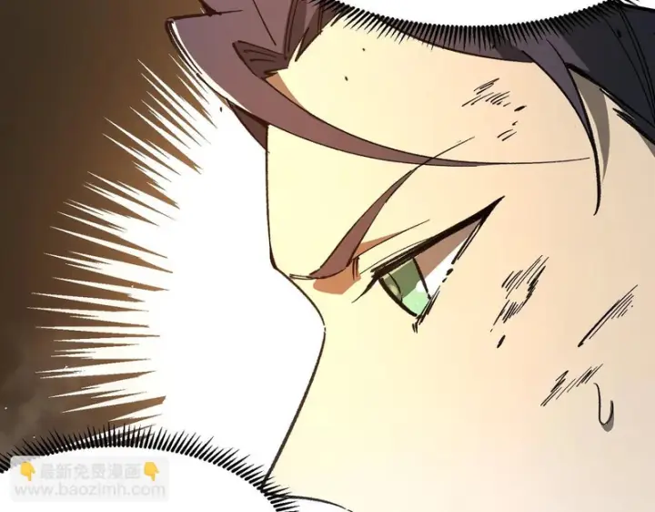 漫画《SSS级超越常理的圣骑士》第149话 游乐园？？（下）第24张图
