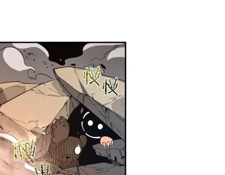 漫画《SSS级超越常理的圣骑士》第149话 游乐园？？（下）第29张图