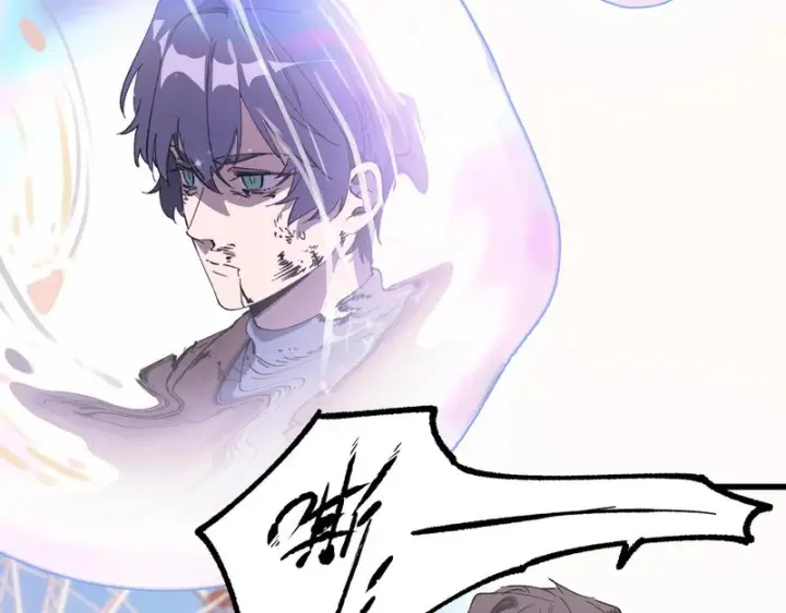 漫画《SSS级超越常理的圣骑士》第149话 游乐园？？（下）第3张图