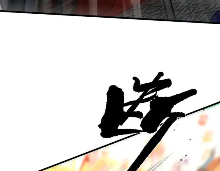 漫画《SSS级超越常理的圣骑士》第149话 游乐园？？（下）第40张图