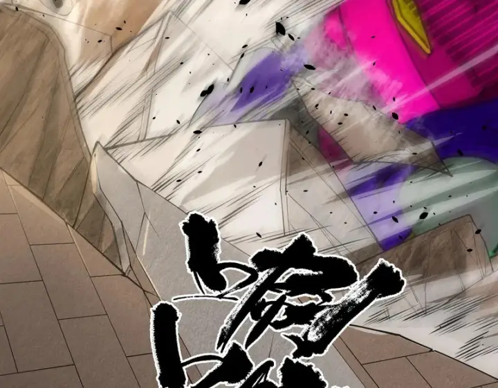 漫画《SSS级超越常理的圣骑士》第149话 游乐园？？（下）第42张图