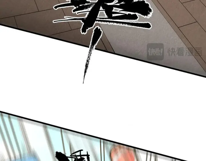 漫画《SSS级超越常理的圣骑士》第149话 游乐园？？（下）第43张图