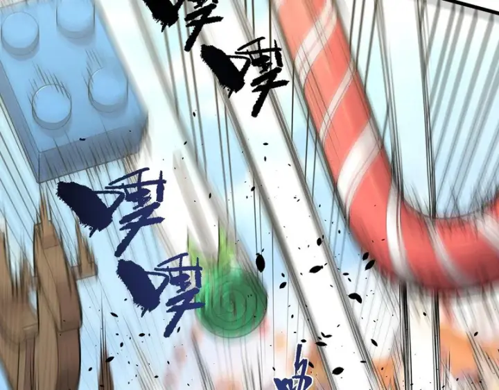 漫画《SSS级超越常理的圣骑士》第149话 游乐园？？（下）第44张图