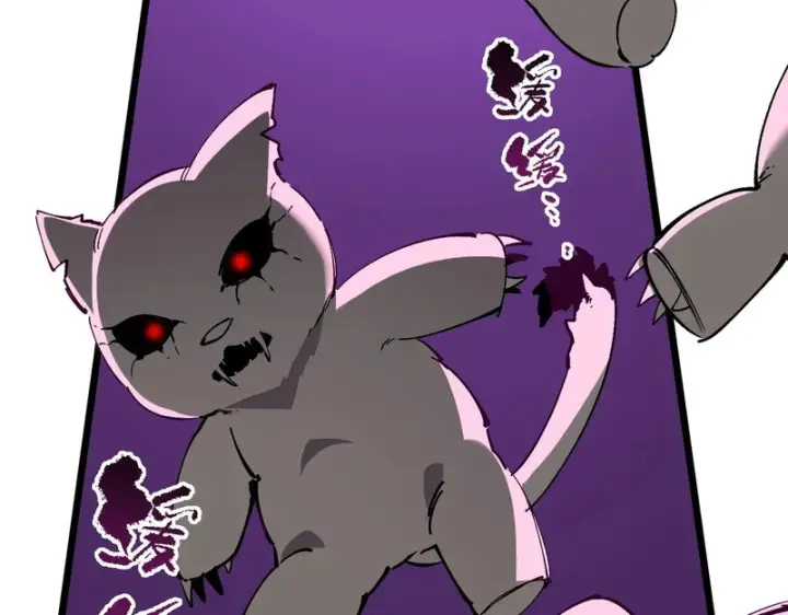 漫画《SSS级超越常理的圣骑士》第149话 游乐园？？（下）第83张图