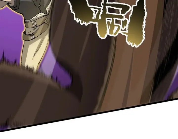 漫画《SSS级超越常理的圣骑士》第149话 游乐园？？（下）第86张图