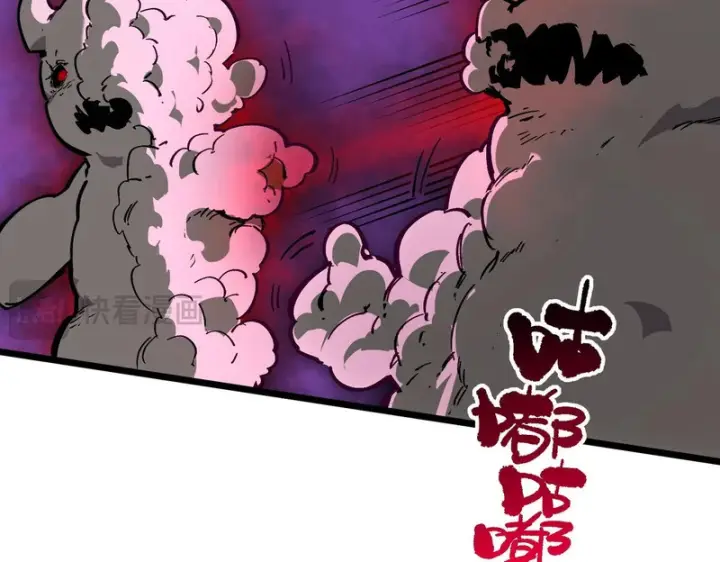 漫画《SSS级超越常理的圣骑士》第149话 游乐园？？（下）第88张图