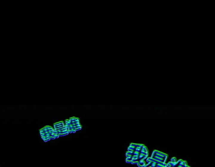 漫画《SSS级超越常理的圣骑士》第150话 战胜墨鸦（上）第100张图