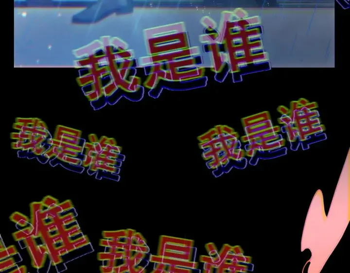 漫画《SSS级超越常理的圣骑士》第150话 战胜墨鸦（上）第109张图