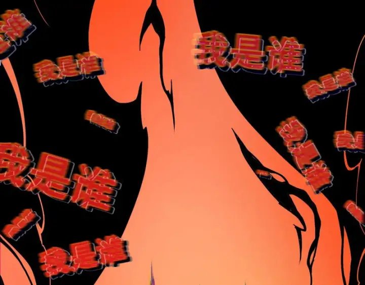 漫画《SSS级超越常理的圣骑士》第150话 战胜墨鸦（上）第111张图