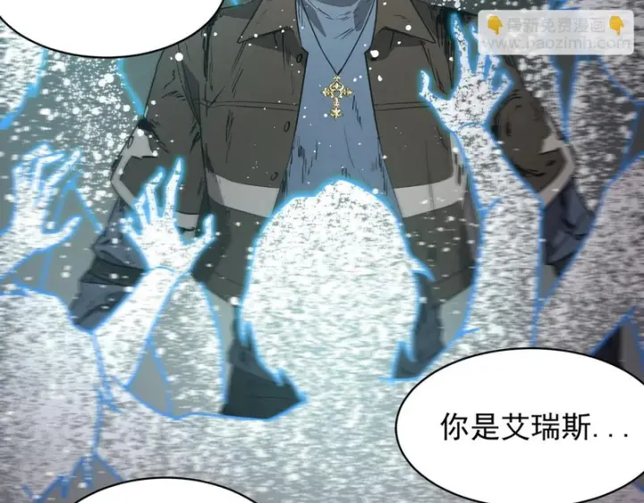 漫画《SSS级超越常理的圣骑士》第150话 战胜墨鸦（上）第121张图