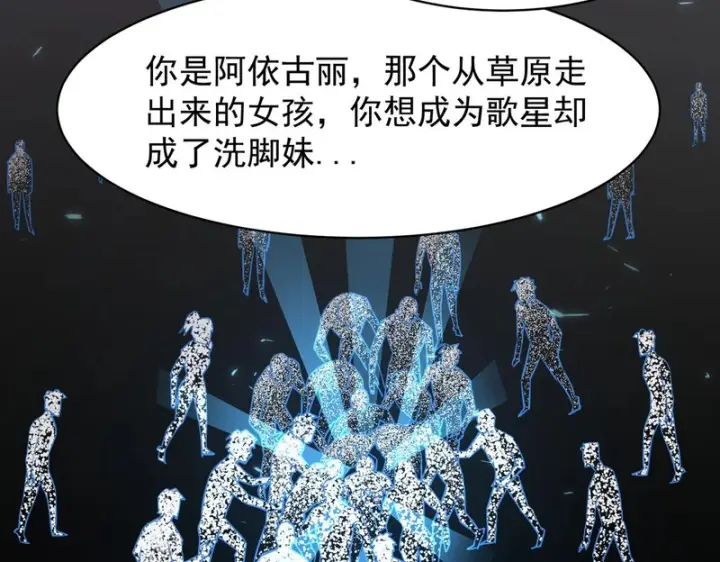 漫画《SSS级超越常理的圣骑士》第150话 战胜墨鸦（上）第136张图