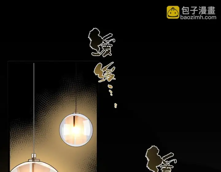 漫画《SSS级超越常理的圣骑士》第150话 战胜墨鸦（上）第14张图