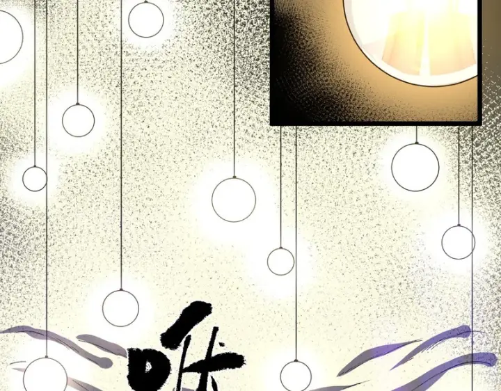 漫画《SSS级超越常理的圣骑士》第150话 战胜墨鸦（上）第16张图