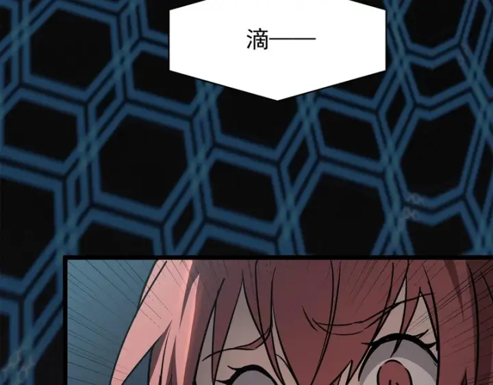 漫画《SSS级超越常理的圣骑士》第150话 战胜墨鸦（上）第178张图