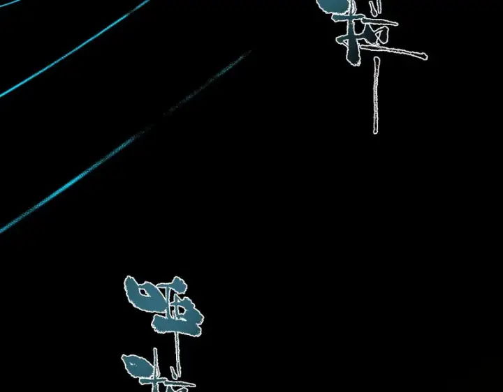 漫画《SSS级超越常理的圣骑士》第150话 战胜墨鸦（上）第26张图