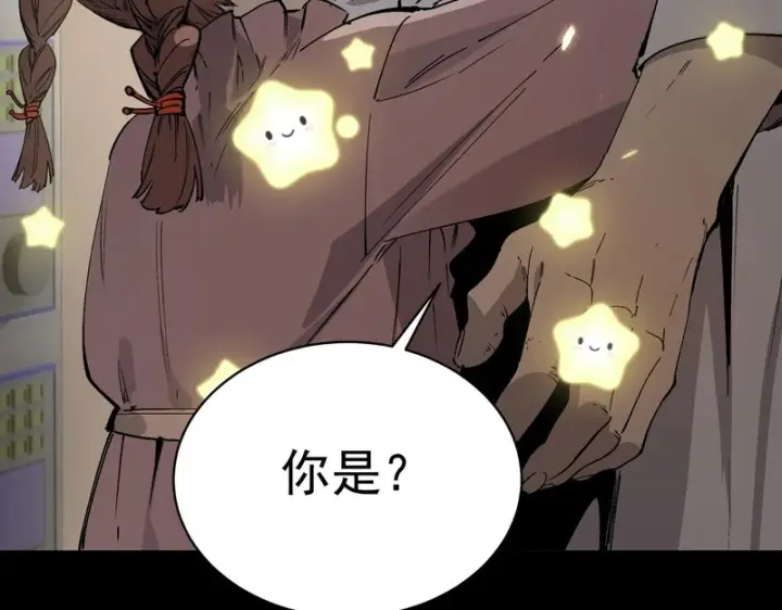 漫画《SSS级超越常理的圣骑士》第150话 战胜墨鸦（上）第35张图