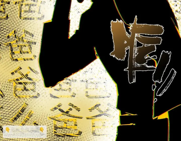 漫画《SSS级超越常理的圣骑士》第150话 战胜墨鸦（上）第57张图
