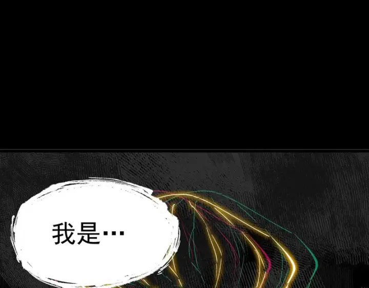 漫画《SSS级超越常理的圣骑士》第150话 战胜墨鸦（上）第60张图