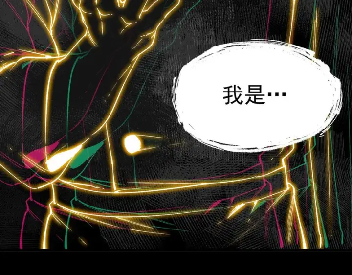 漫画《SSS级超越常理的圣骑士》第150话 战胜墨鸦（上）第62张图