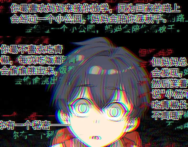 漫画《SSS级超越常理的圣骑士》第150话 战胜墨鸦（上）第73张图