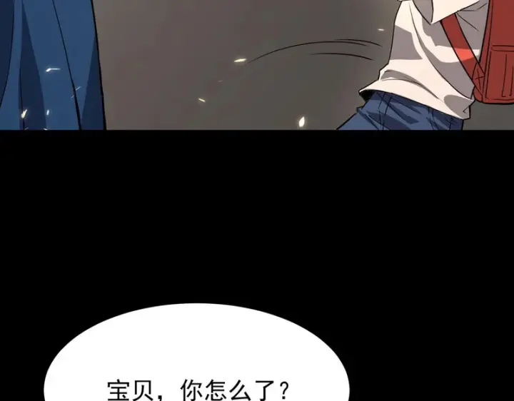 漫画《SSS级超越常理的圣骑士》第150话 战胜墨鸦（上）第78张图