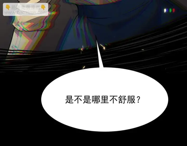 漫画《SSS级超越常理的圣骑士》第150话 战胜墨鸦（上）第81张图