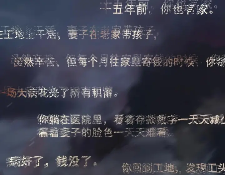 漫画《SSS级超越常理的圣骑士》第150话 战胜墨鸦（上）第87张图