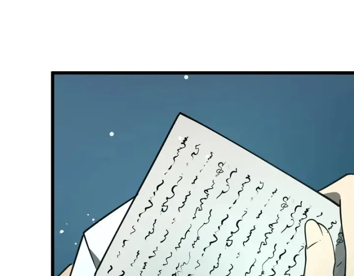 漫画《SSS级超越常理的圣骑士》第151话第110张图