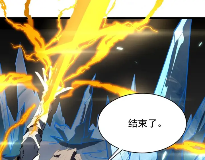 漫画《SSS级超越常理的圣骑士》第151话第26张图