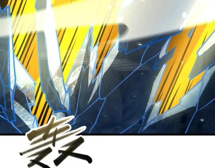漫画《SSS级超越常理的圣骑士》第151话第33张图