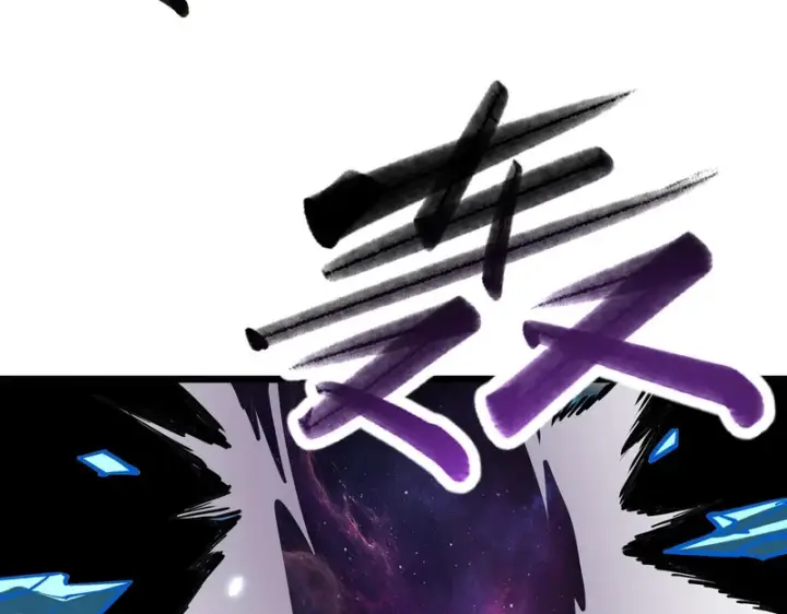 漫画《SSS级超越常理的圣骑士》第151话第34张图