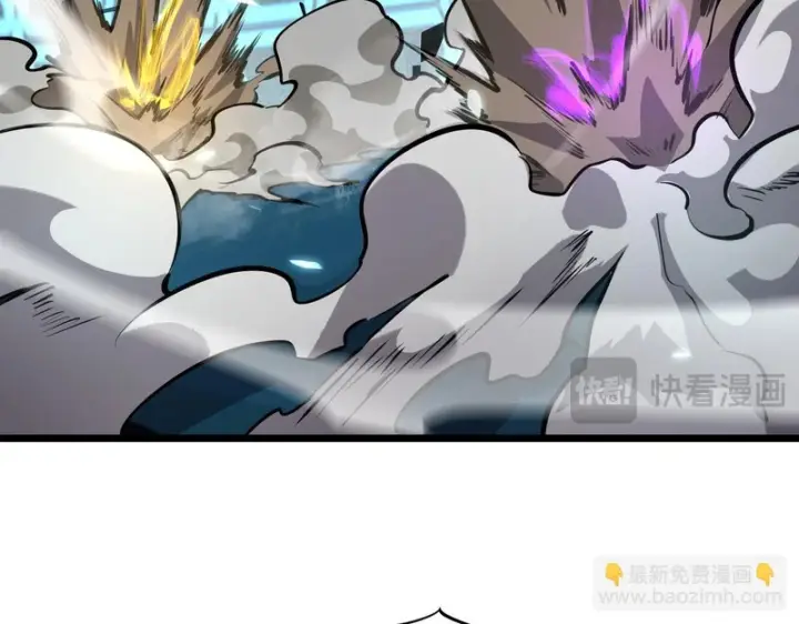 漫画《SSS级超越常理的圣骑士》第151话第39张图