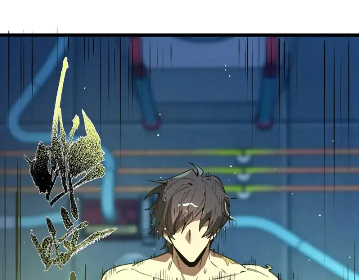 漫画《SSS级超越常理的圣骑士》第151话第79张图